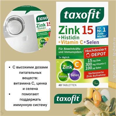 Zink+ Histidin + Vitamin C + Selen Tabletten 40 St