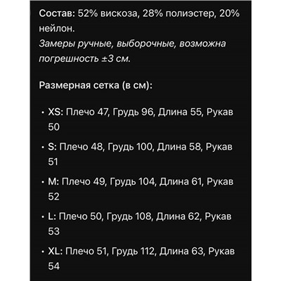 Милый свитер с бантами   КАР*Л 😎