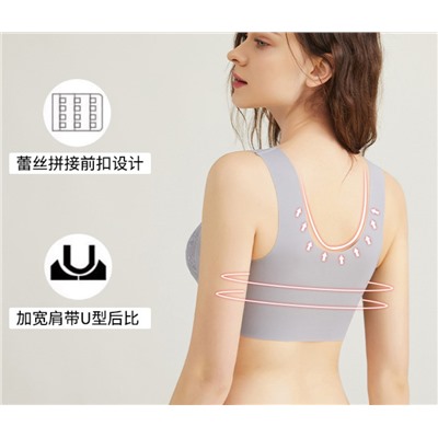 Кросс-бордерный бюстгальтер-жилет с пряжкой спереди