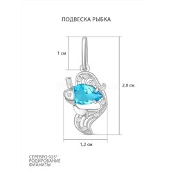 Подвеска из серебра с фианитами родированная - Рыбка 925 пробы ПР-003р202