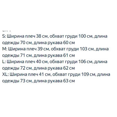 Женская  рубашка с длинными рукавами