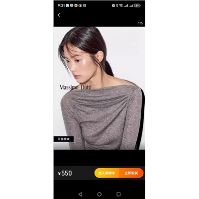 Блуза  распродажа  mas