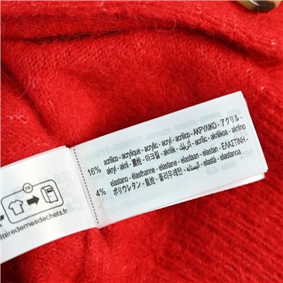 Женский яркий кардиган  ЗАР*А