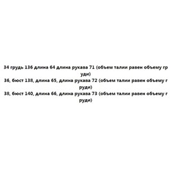 Женская  стеганая вельветовая куртка с контрастными цветными лацканами из тонкого хлопка