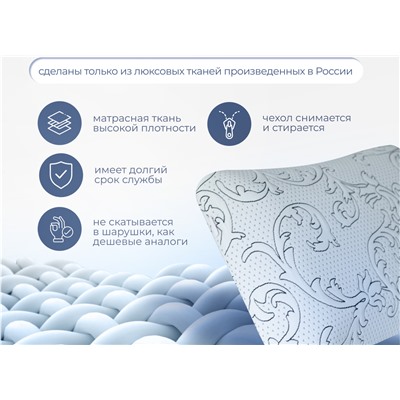 Подушка Асветида Solido 50х70х14 с эффектом памяти(жесткая)