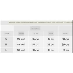 Icicl*e 💋 укороченное шерстяное пальто