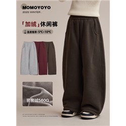 Спортивные штаны для девочек флисовые