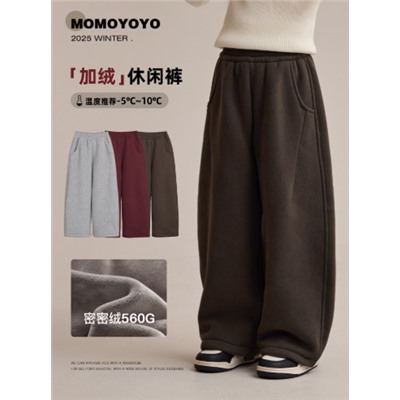 Спортивные штаны для девочек флисовые