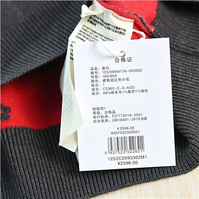 Джемпер с короткими рукавами  АЙСИК*Л