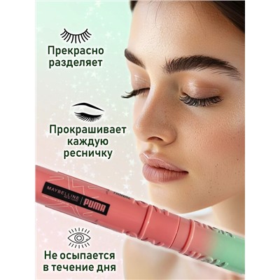 Тушь для ресниц 60638