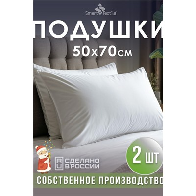 Комплект подушек Соника - 2шт