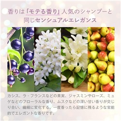 MERCURYDUO Delicate Zone Soap органическое душистое жидкое интимное мыло 195 мг