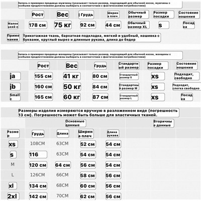 Свитшот с начесом, модель унисекс   Экспорт 💙 Ga*p