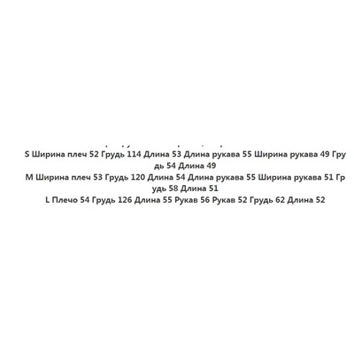 Вязаный комплект из двух предметов