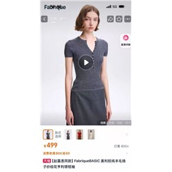 Вязаный кардиган