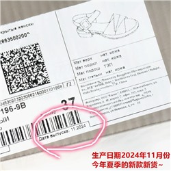 Сандалии   БРАВУР*О