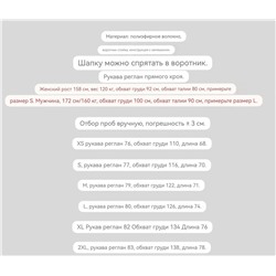 Куртка унисекс  Tomm*y Hilfige*r ❌  Экспорт