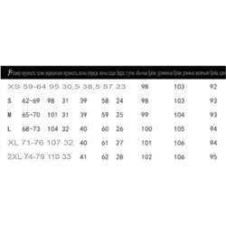 Брючки под кардиган