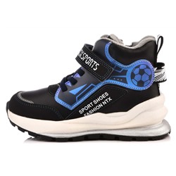 Ботинки  Сказка (27-32)