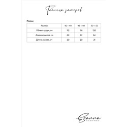 Платье EZANNA #864003