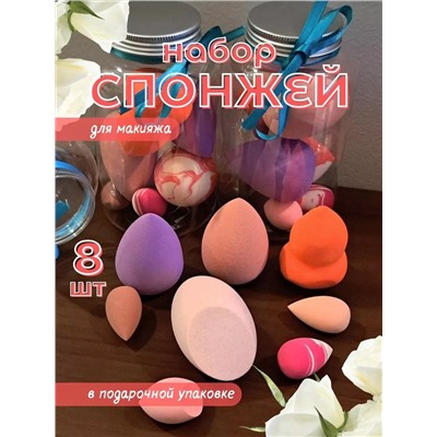 Набор спонжей 8шт, 60605