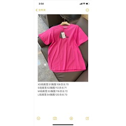 Распродажа футб