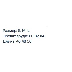 Женская майка  RALPH LAURE*N ОРИГИНАЛ!