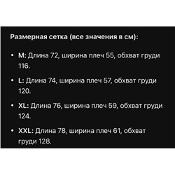 Футболка с принтом на спине