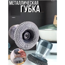 60001 Щетка для посуды с дозатором