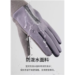 Теплые перчатки для зимних видов спорта для мужчин и женщин, водонепроницаемые, ветрозащитные