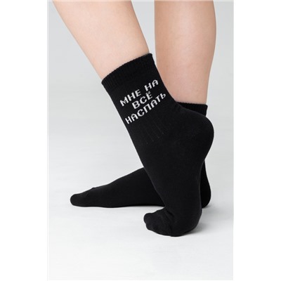 Носки детские На все наспать (набор 2 пары)