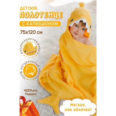 Полотенце-уголок махровый Звери 75*120