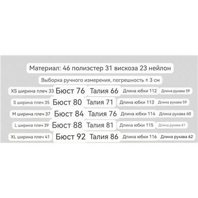 Трикотажное платье  KARL LAGERFEL*D ОРИГИНАЛ! 😎