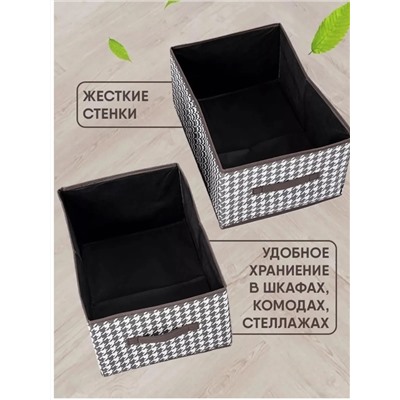 Органайзер 60269