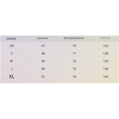 Женская куртка Alcot*t укороченный свободный крой, экспорт в Англию