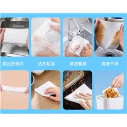 Многоразовые пенящиеся салфетки для уборки с кокосовой пропиткой  100 шт/уп