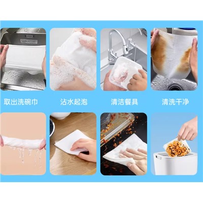 Многоразовые пенящиеся салфетки для уборки с кокосовой пропиткой  100 шт/уп