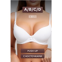Бюстгальтер 80341 OIRO гладкая чаша 1 шт