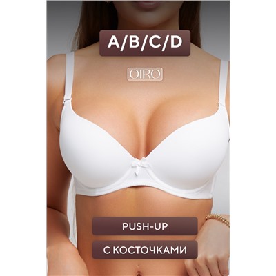Бюстгальтер 80341 OIRO гладкая чаша 1 шт