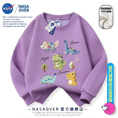 Свитшот для мальчиков и девочек НАСС*А