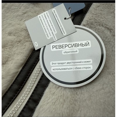 Двусторонняя детская куртка, экспорт в Японию