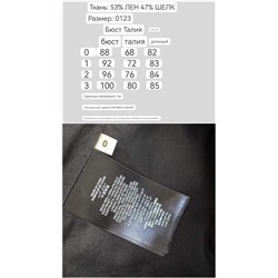 Короткое платье с ажуром   ZIMMERMAN*N