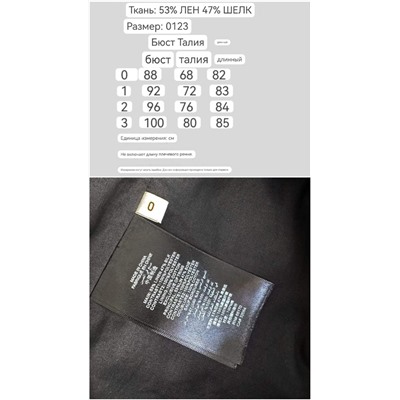 Короткое платье с ажуром   ZIMMERMAN*N