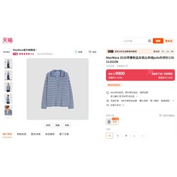 Свитер с V-образным вырезом и отложным воротником Макс Мар*а