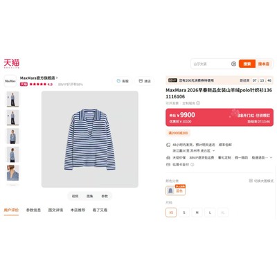 Свитер с V-образным вырезом и отложным воротником Макс Мар*а