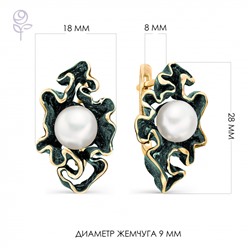 Серьги серебро 52238Y1Z