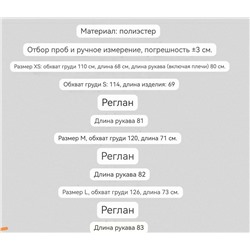 Мужская куртка / ветровка   М КОР*С 🤎