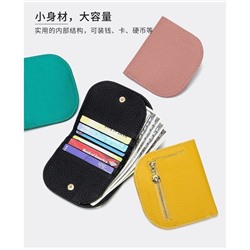 Кошелек из натуральной кожи