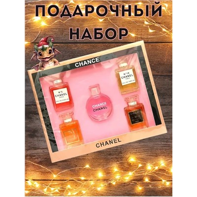 Набор духов 60621