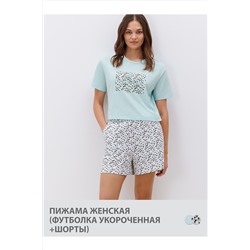 Домашний костюм OMSA #1073123